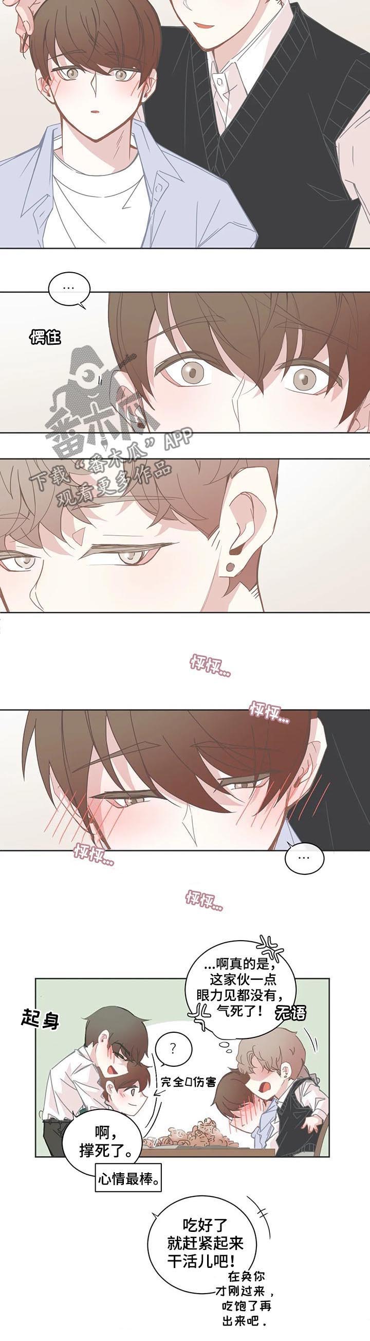 第128话3