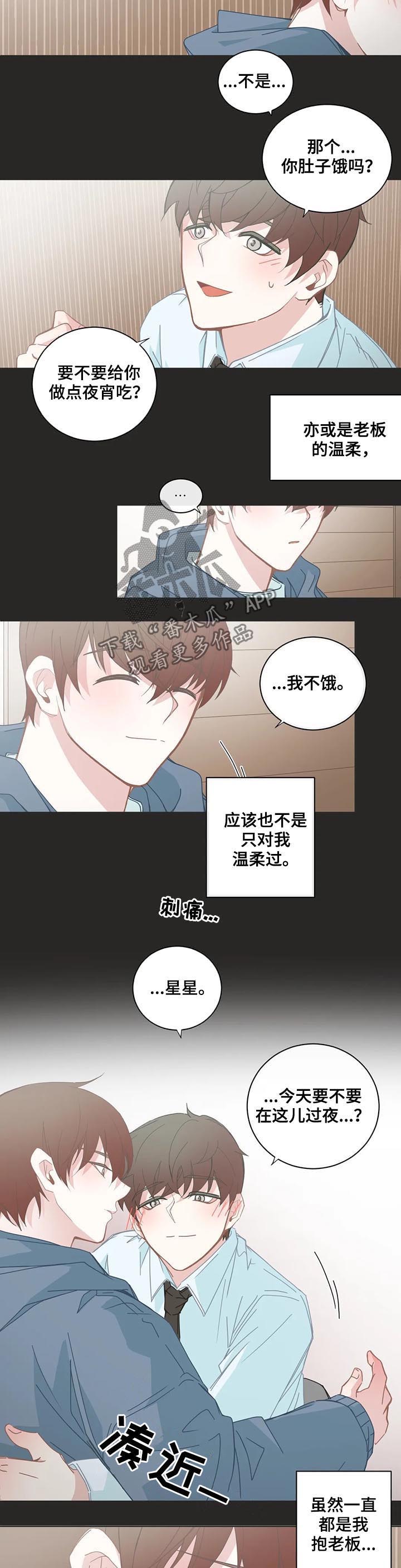 第124话3