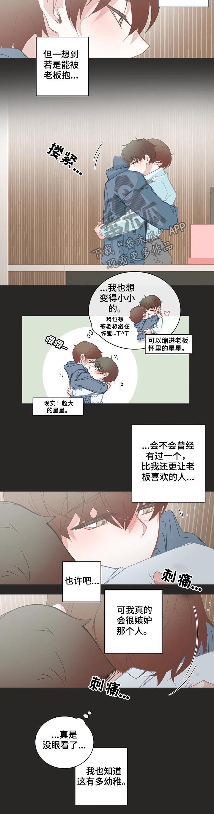 第124话4