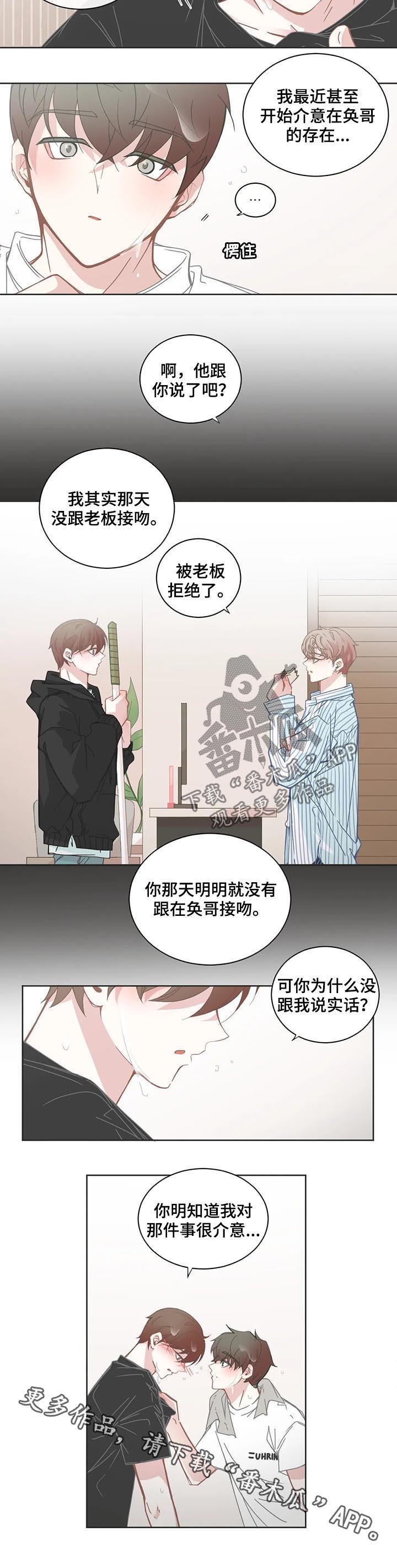 第124话7