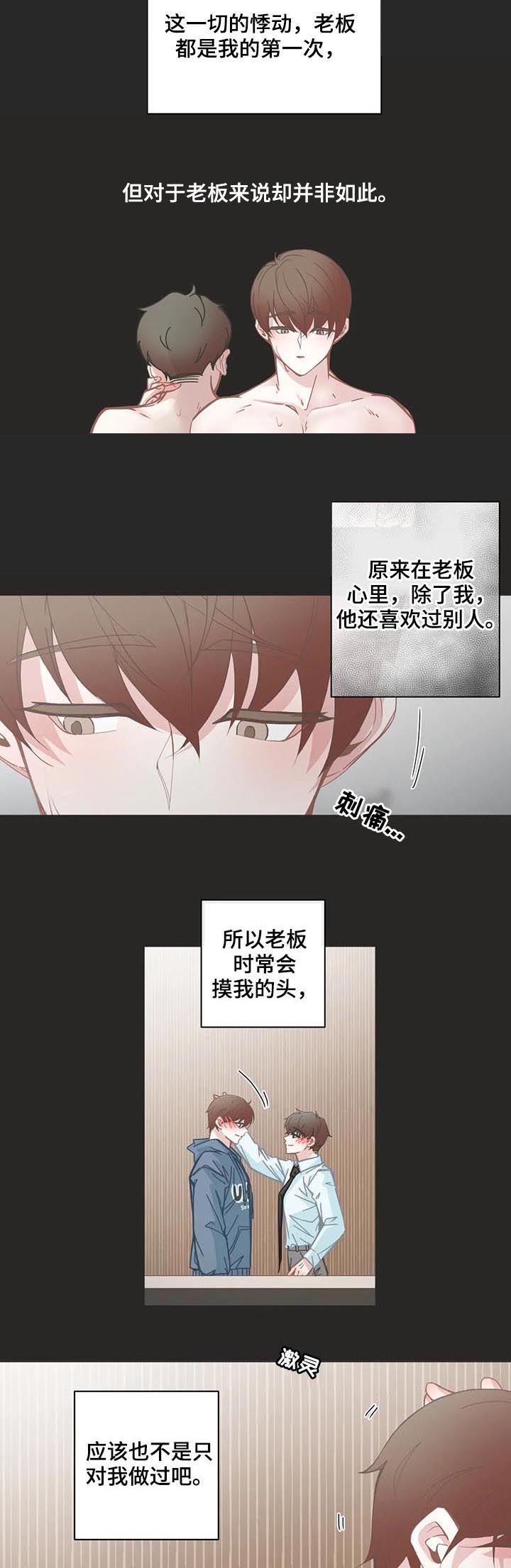 第124话2
