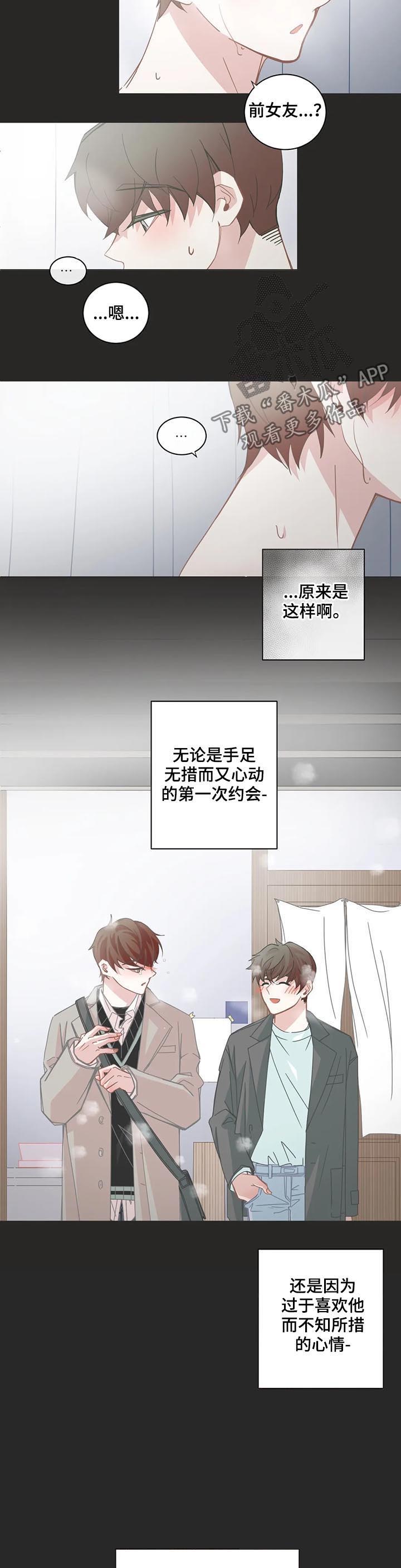 第124话1