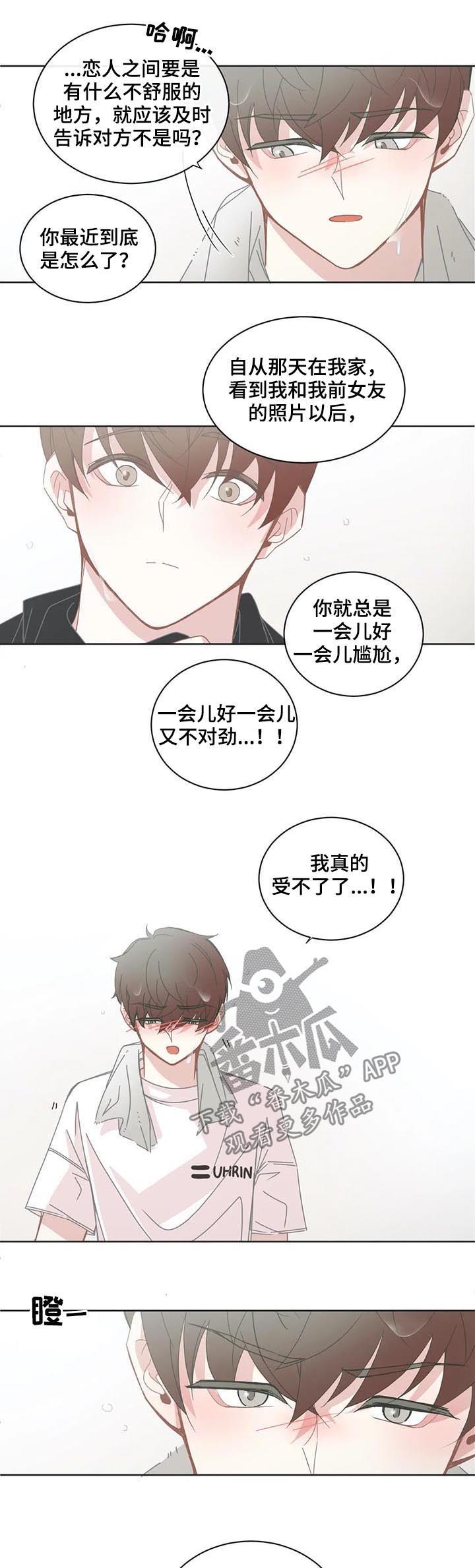 第123话5