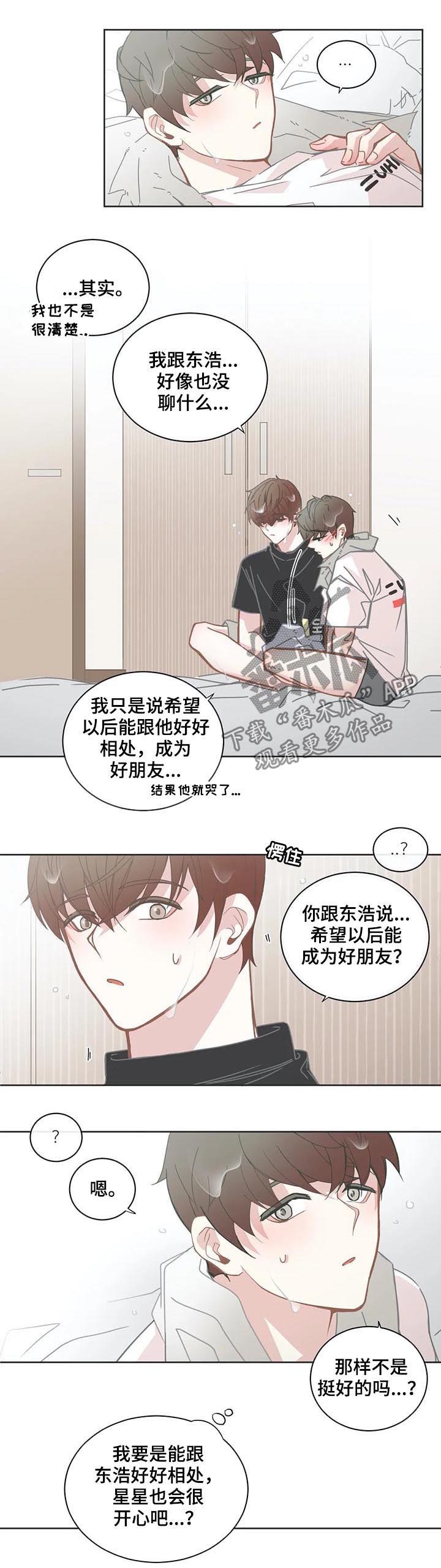 第123话3