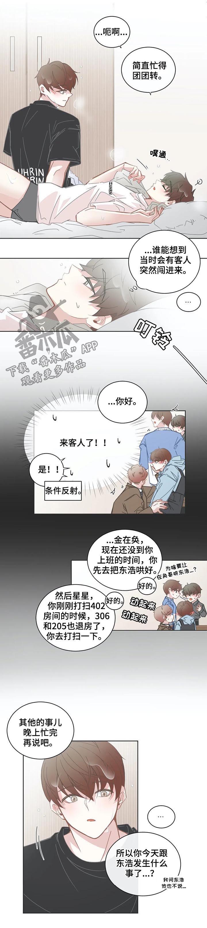 第123话2