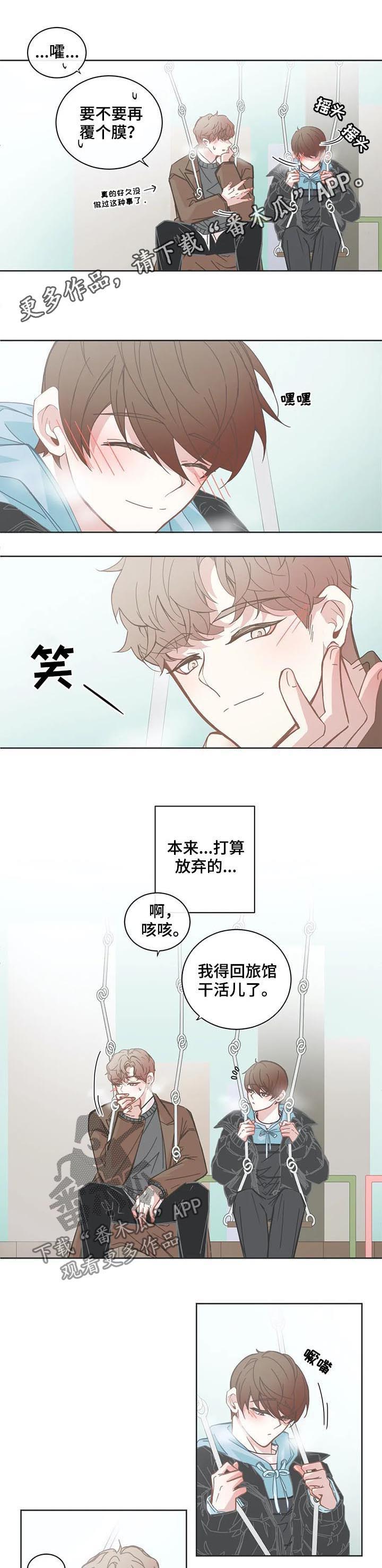 第123话0