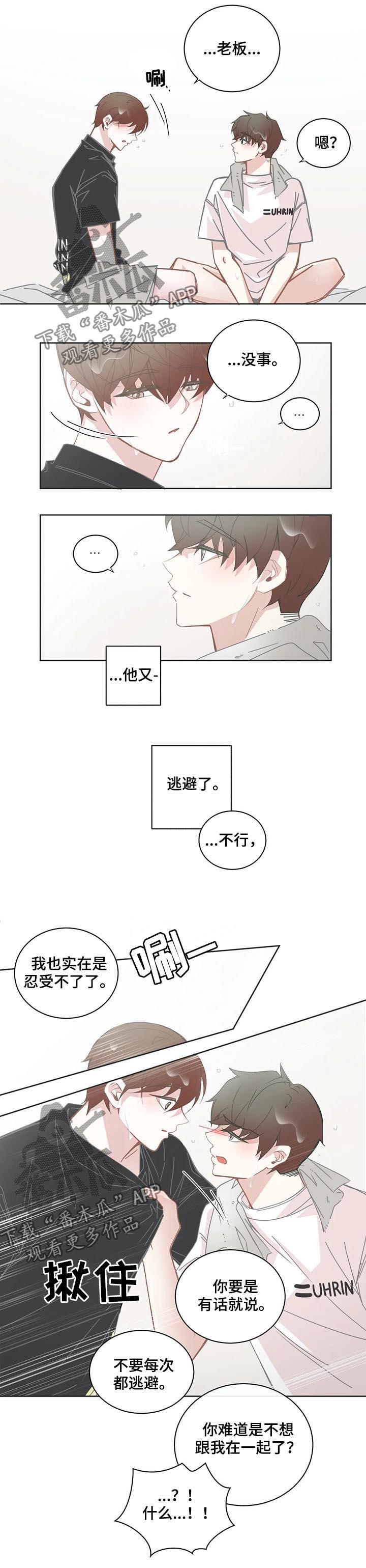 第123话4
