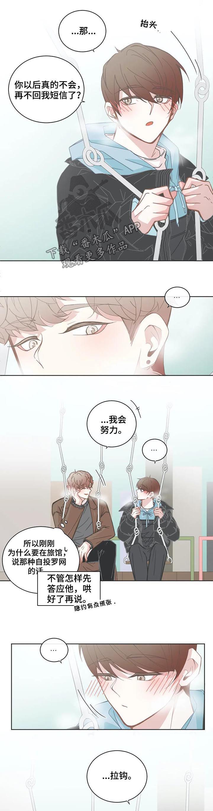 第122话3