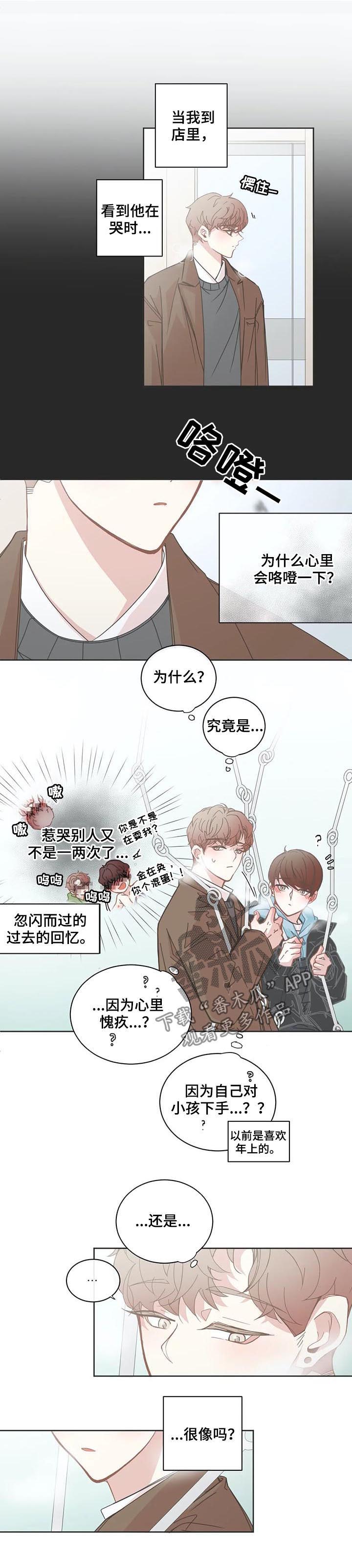 第122话2