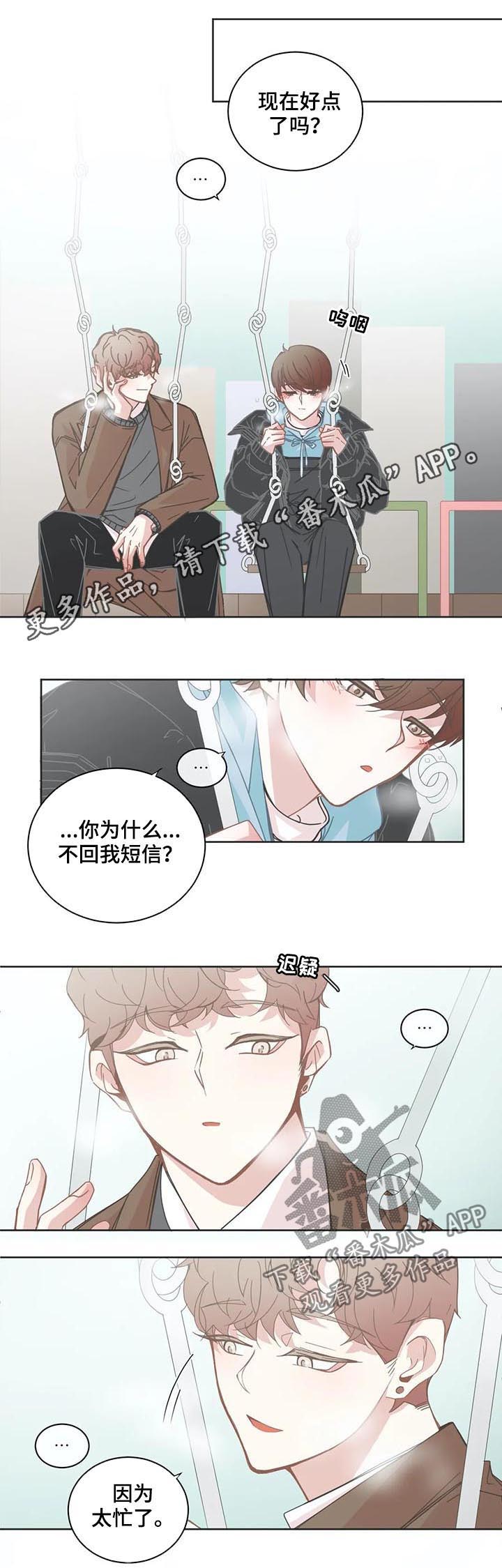 第122话0