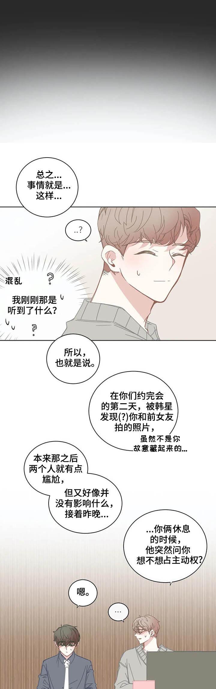 第118话0