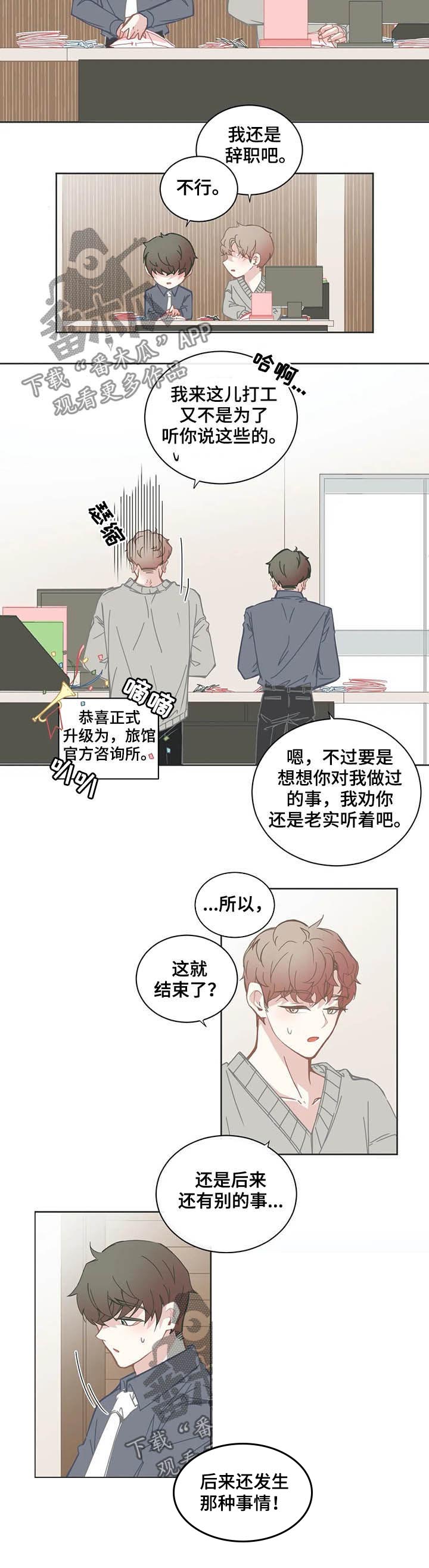 第118话1