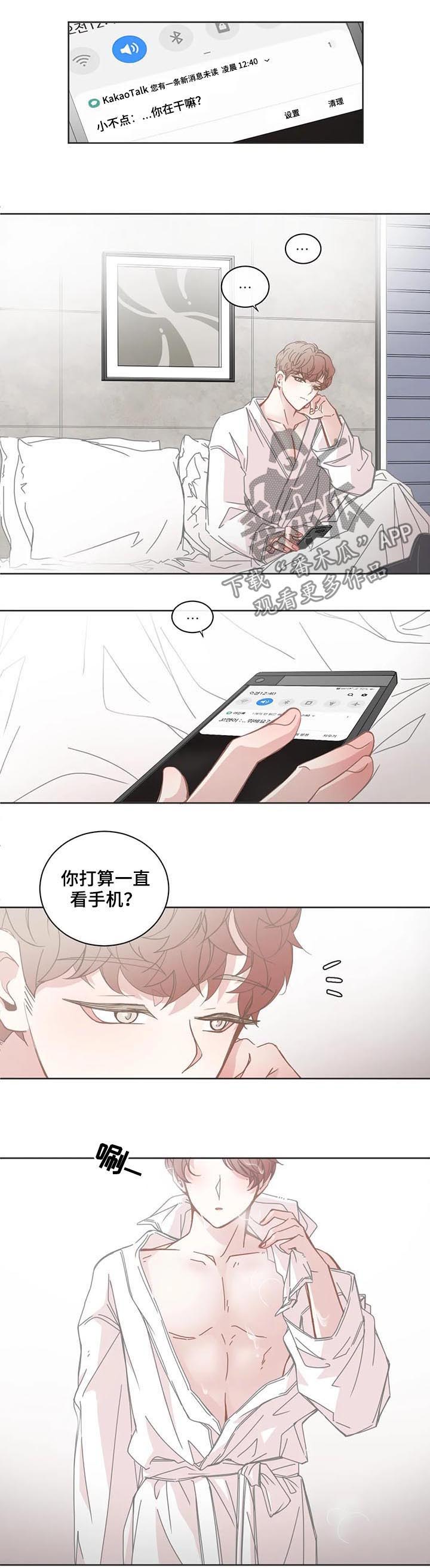 第115话5