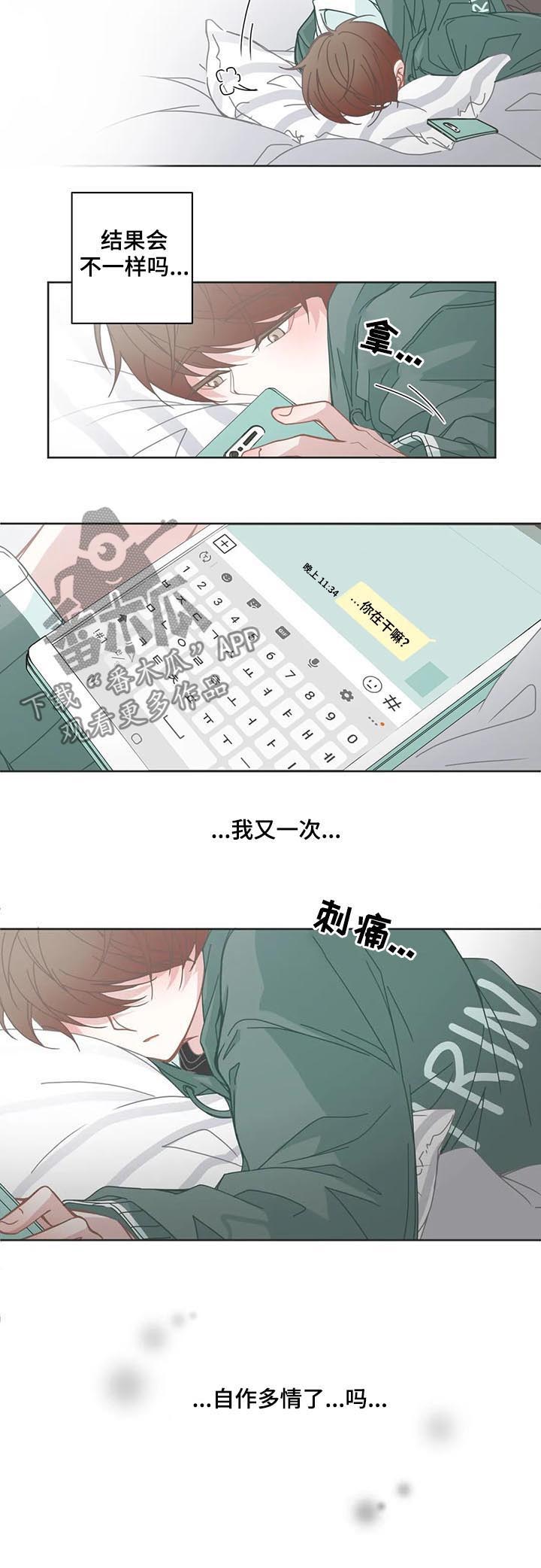 第115话4