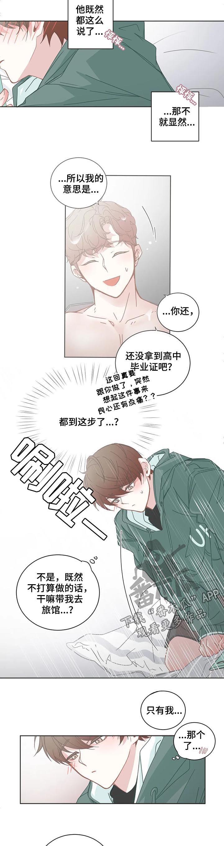 第115话2