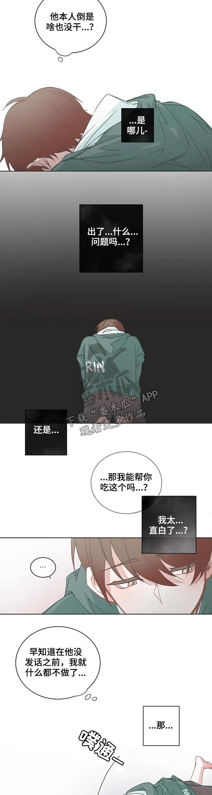 第115话3