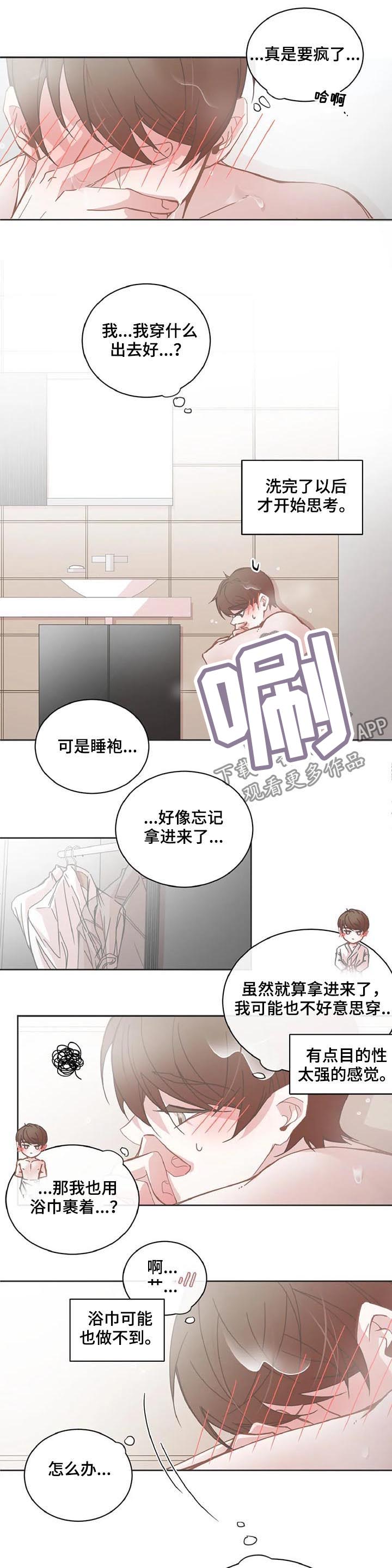 第112话5