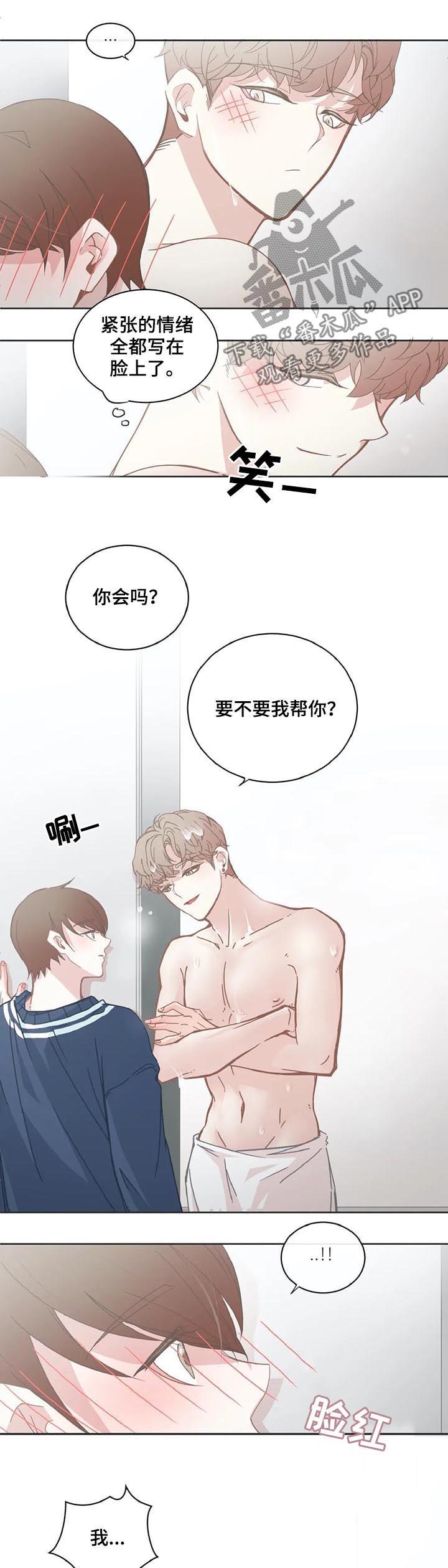 第112话3