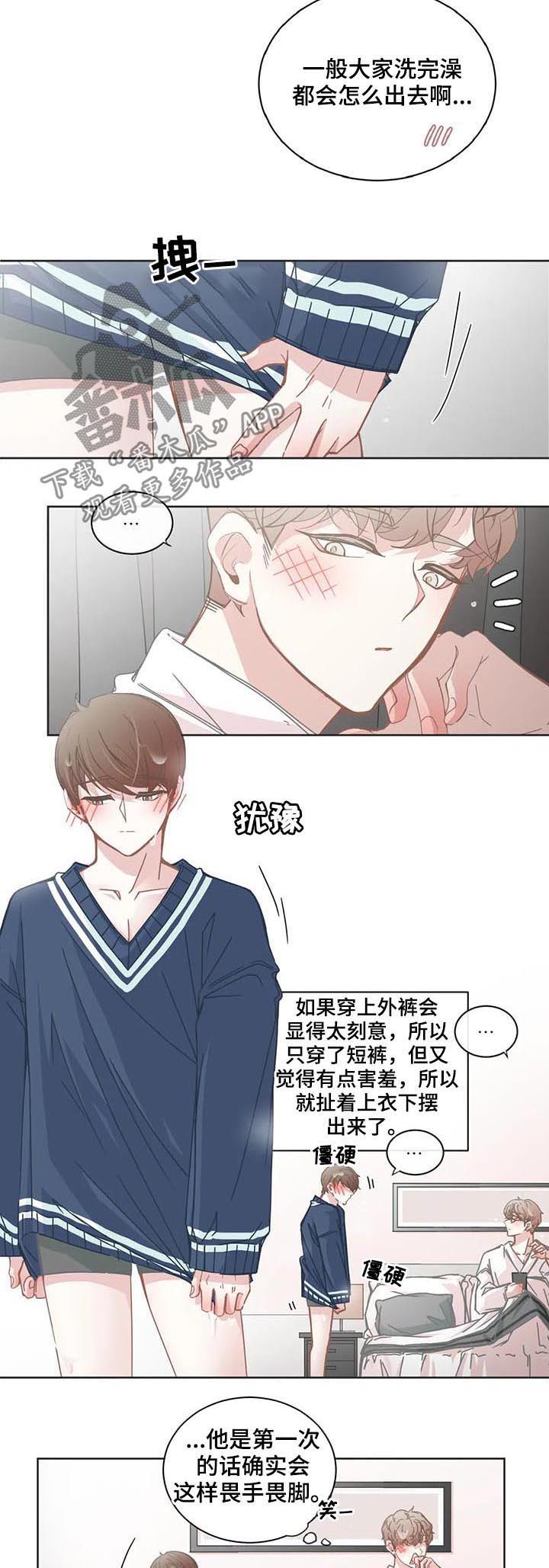 第112话6