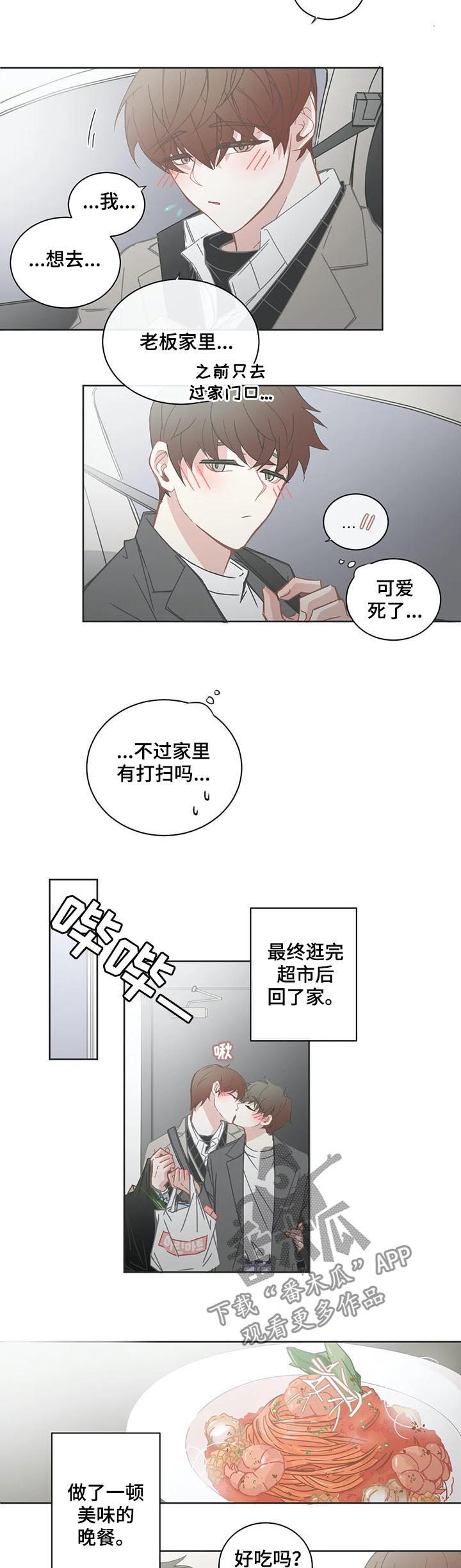第109话3