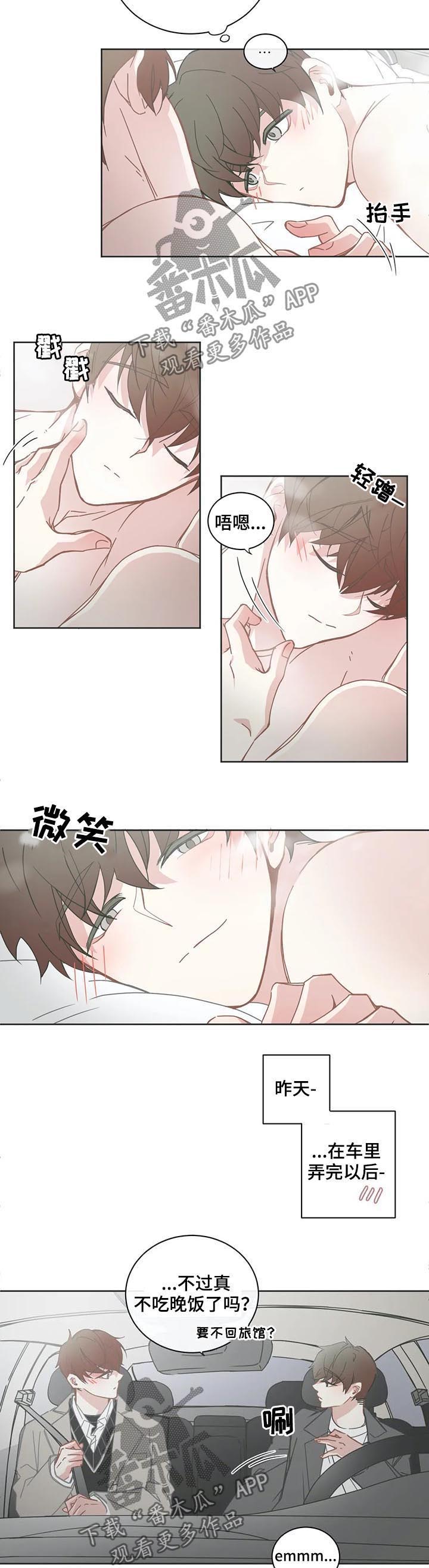 第109话2