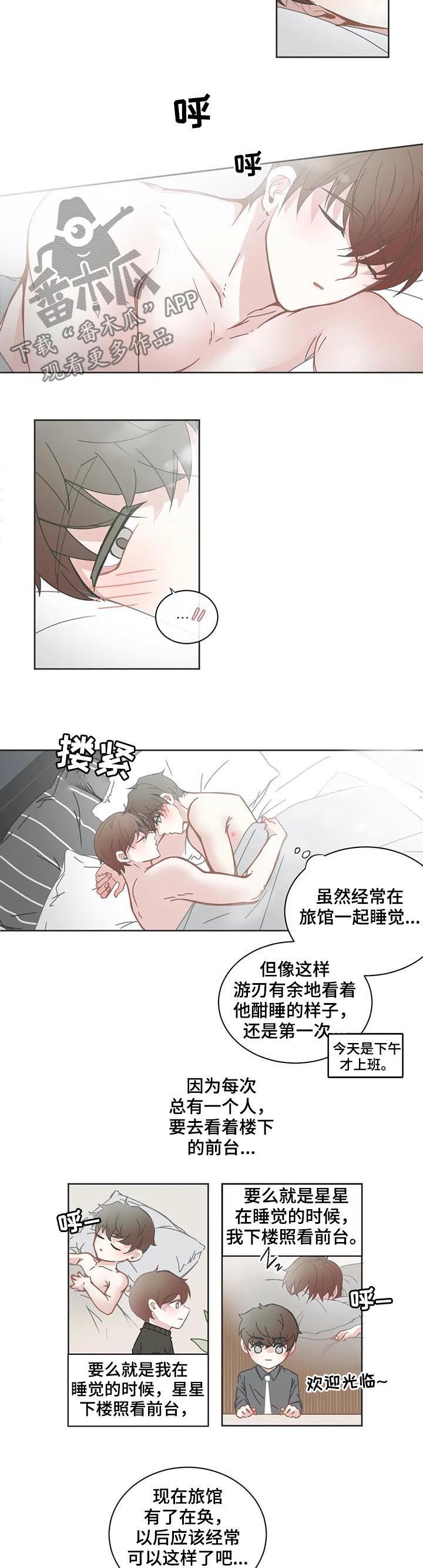 第109话1