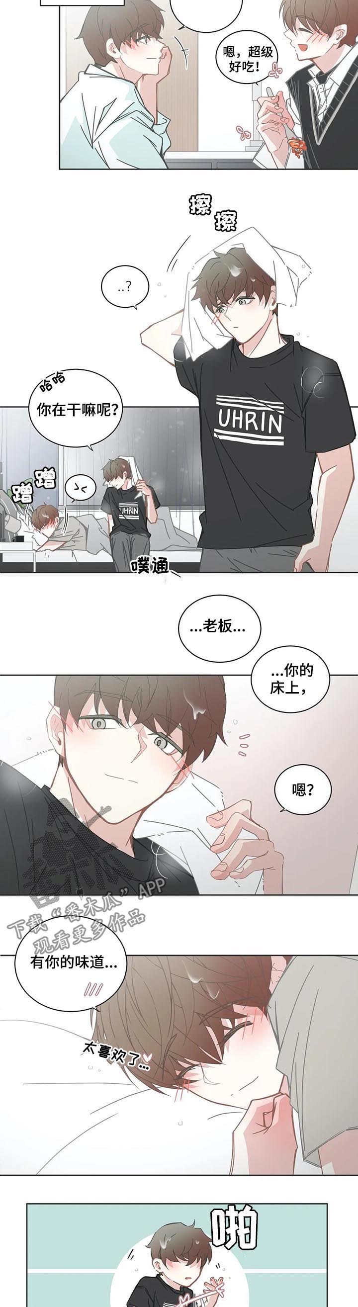 第109话4