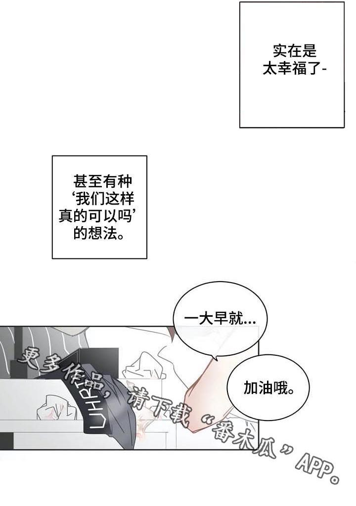 第109话7