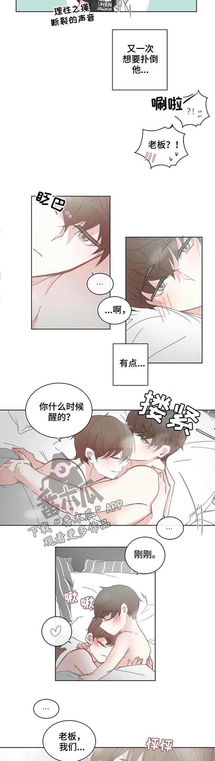 第109话5