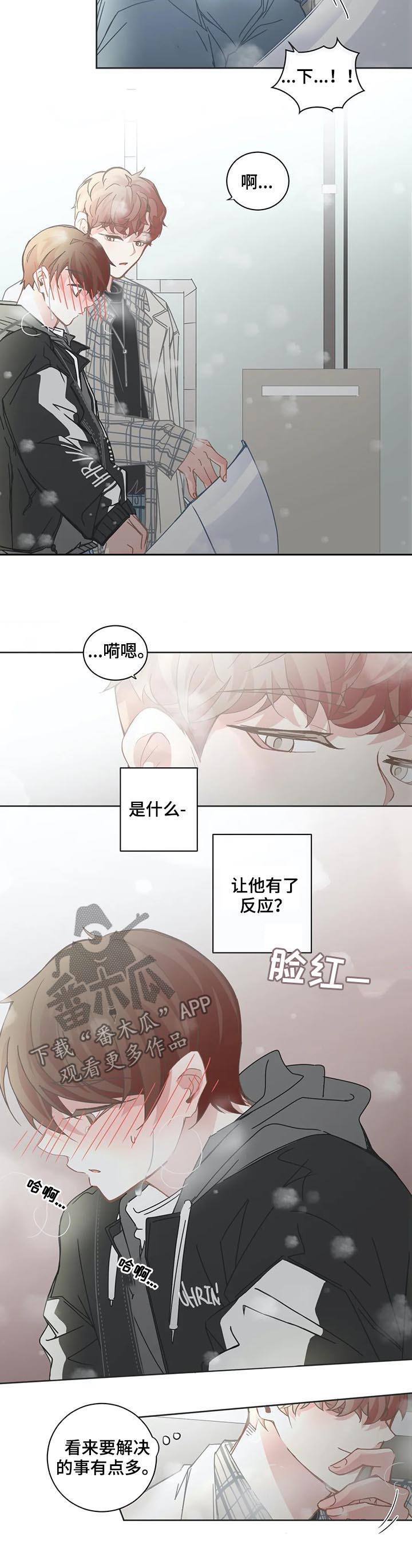 第107话2