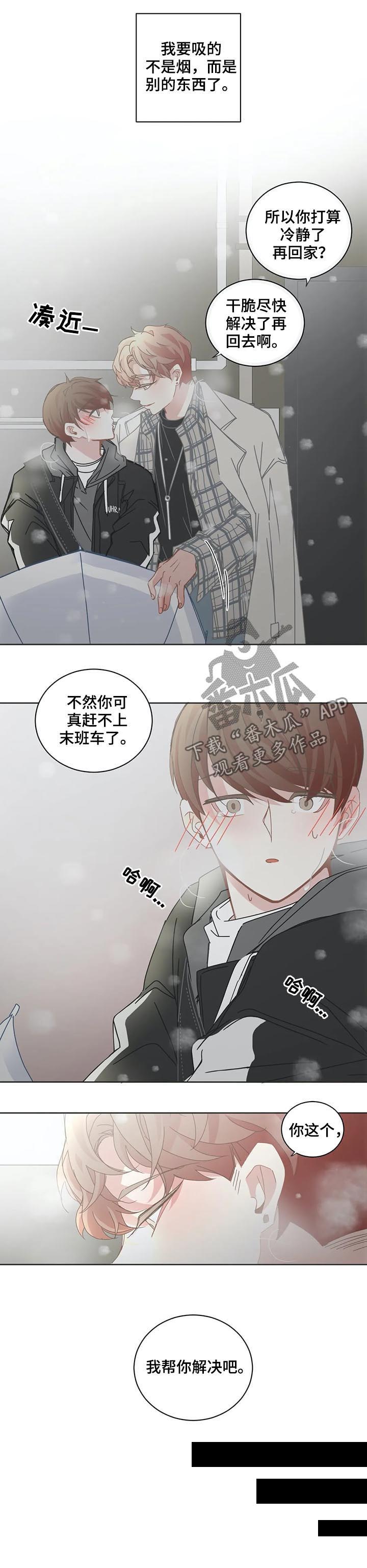 第107话3