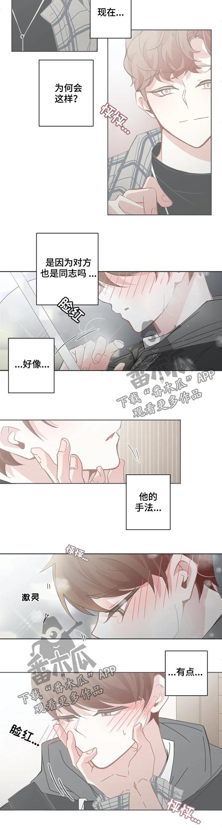 第106话7