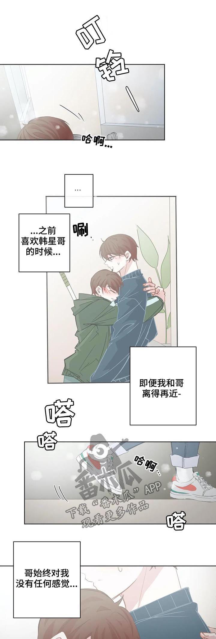 第106话5