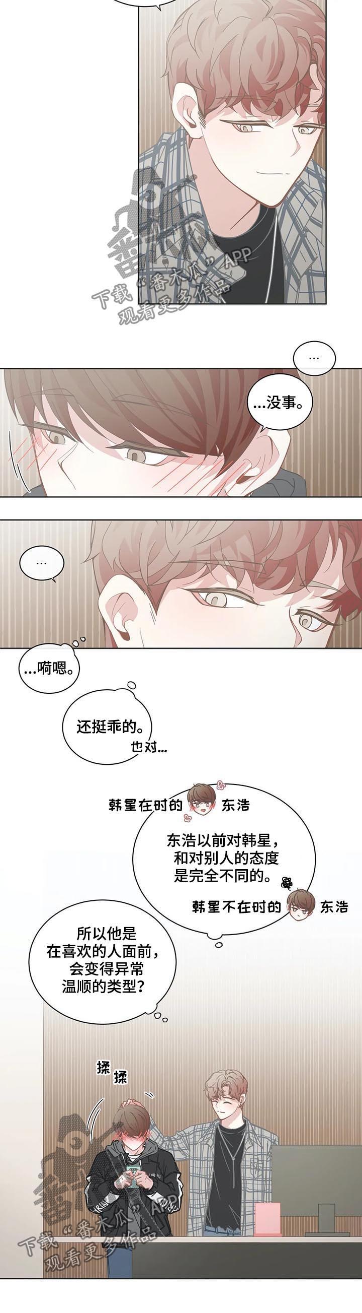 第106话1