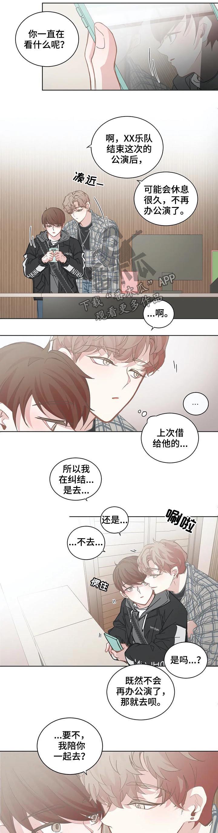 第106话2