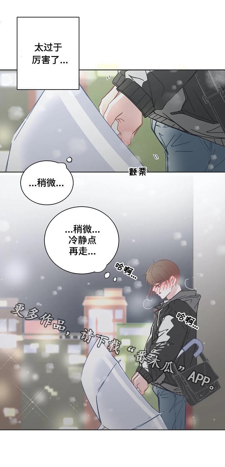 第106话8