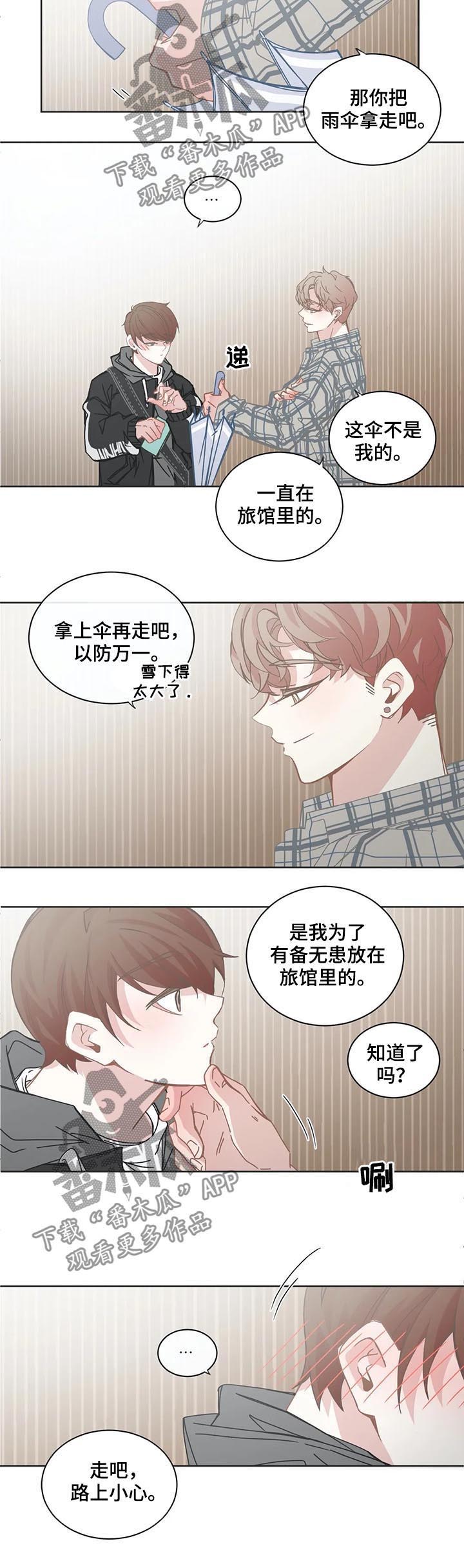 第106话4