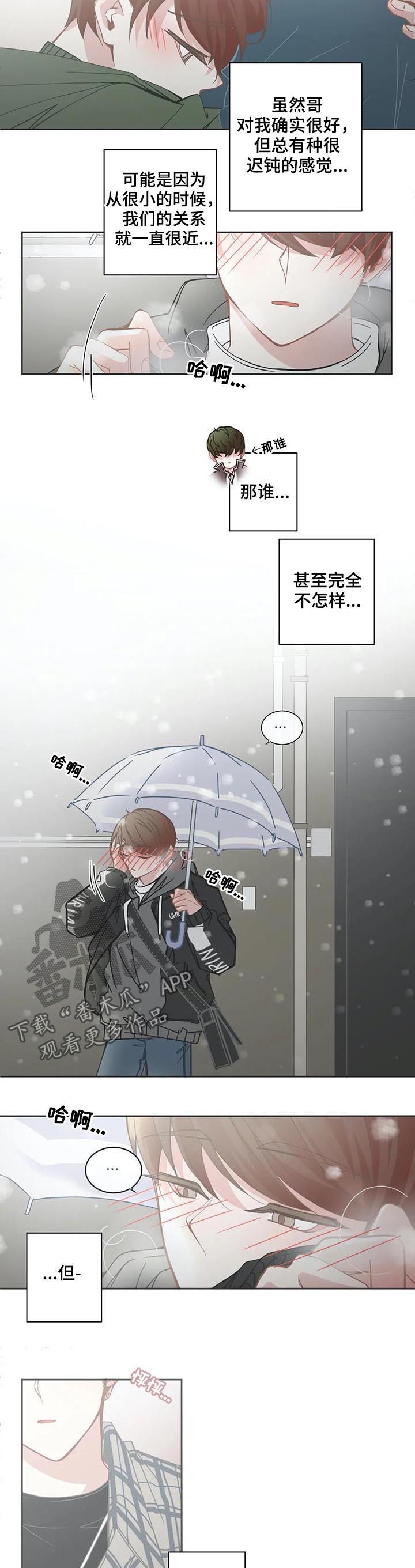 第106话6