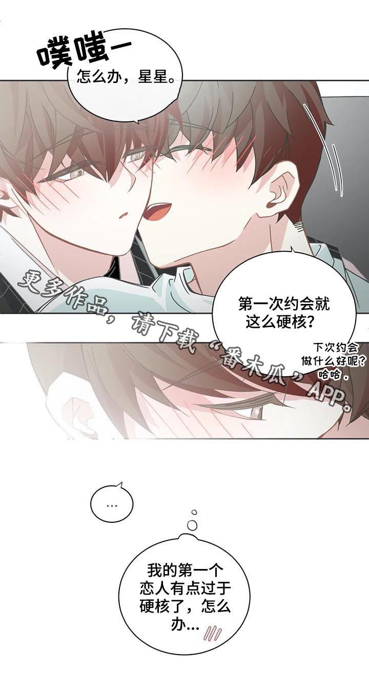 第105话2