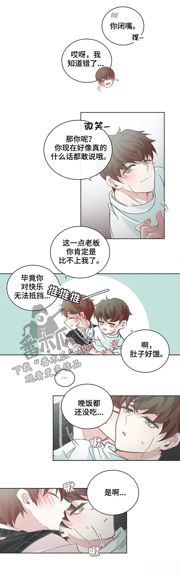 第105话1