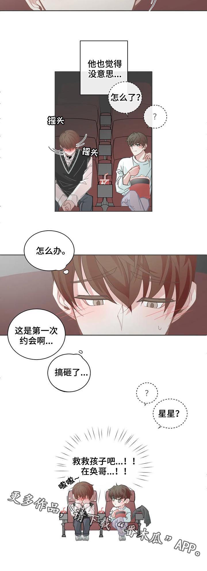 第102话7
