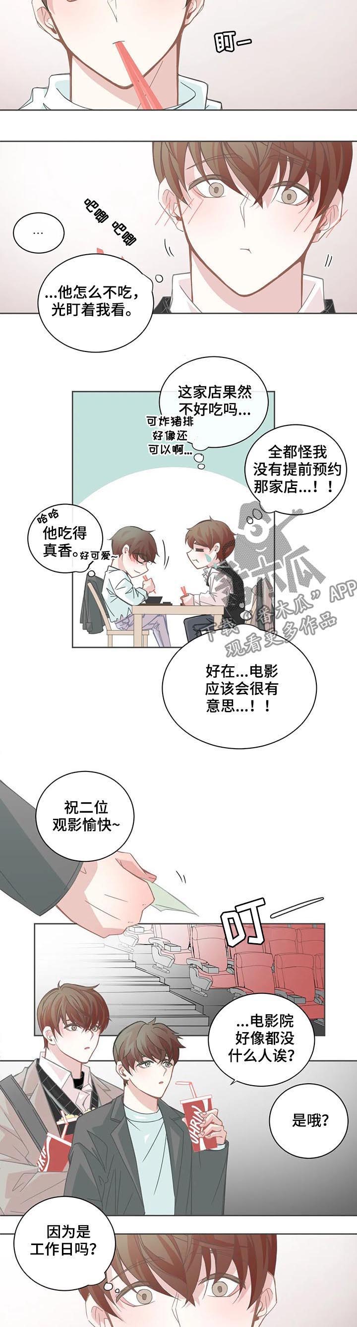 第102话5