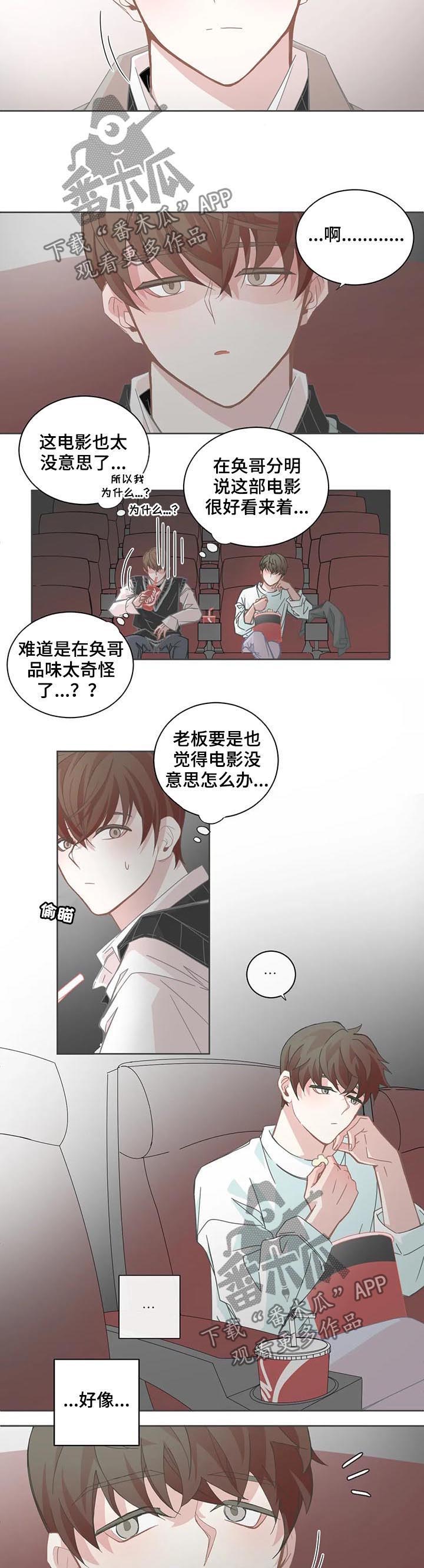 第102话6