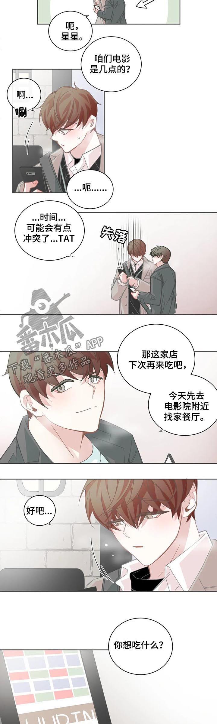 第102话3