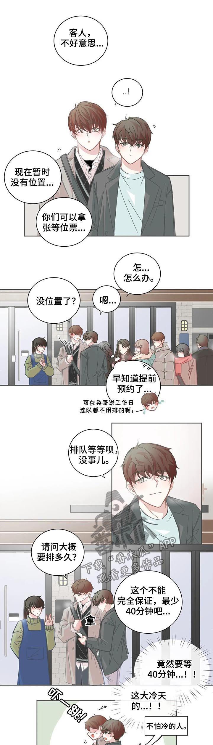第102话2