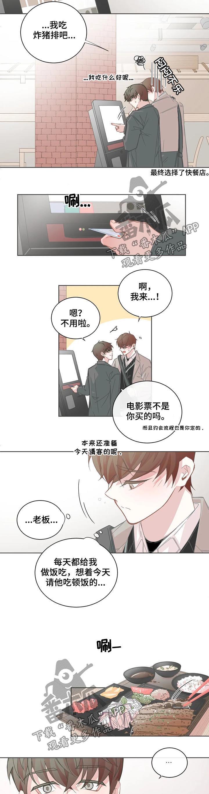 第102话4