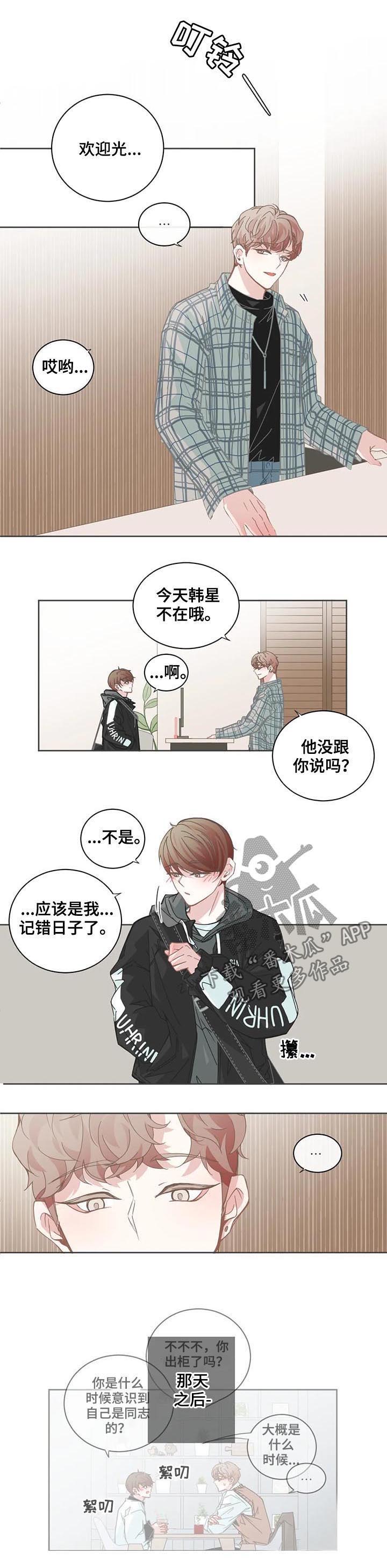 第101话7