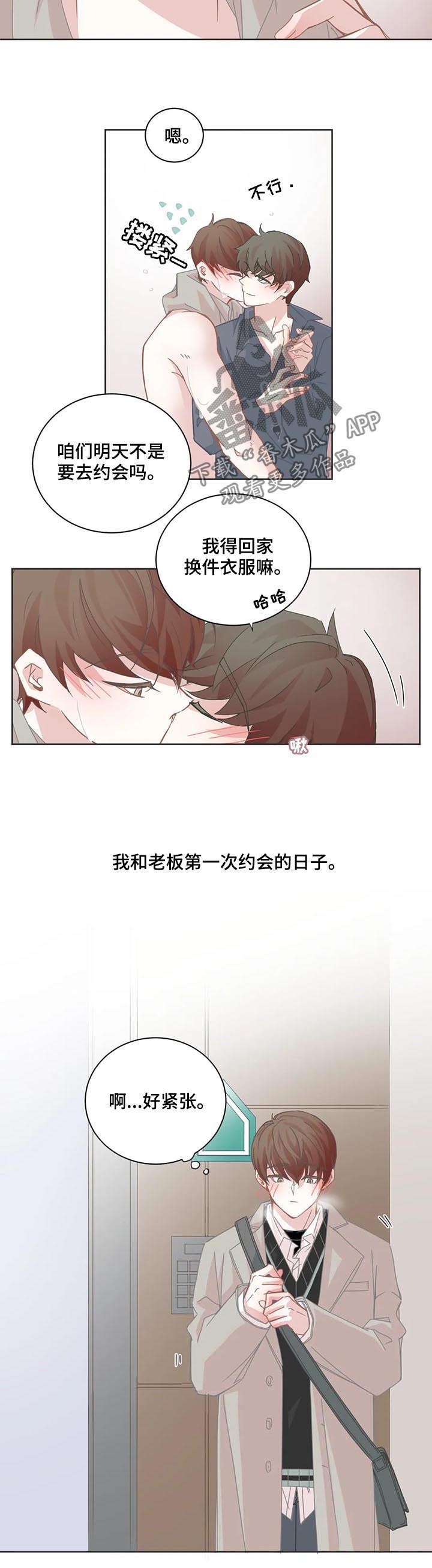 第101话1