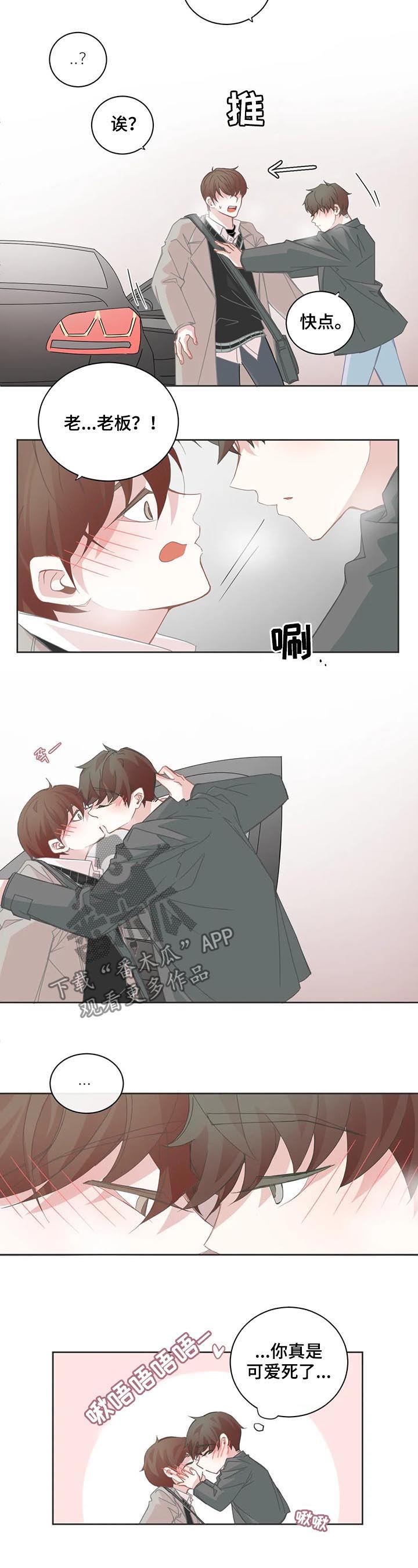 第101话4