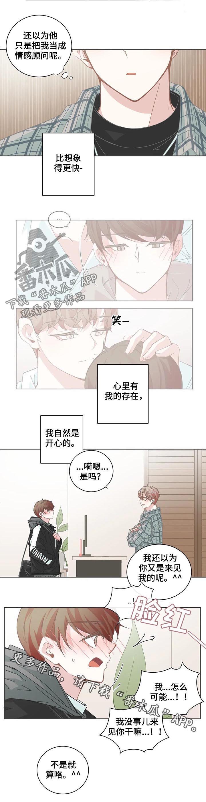 第101话8
